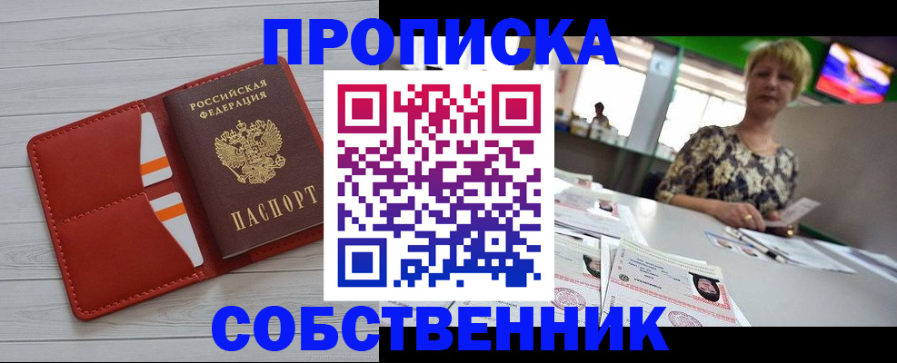 регистрация для дет. сада в Болотном